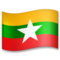 Myanmar (Burma) emoji on LG